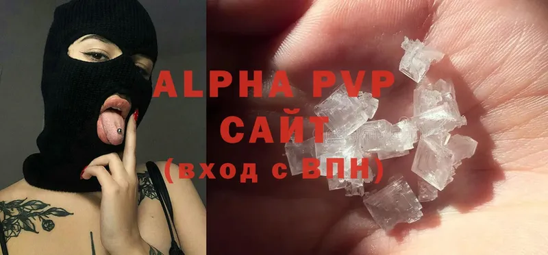 A PVP крисы CK  что такое   Байкальск 