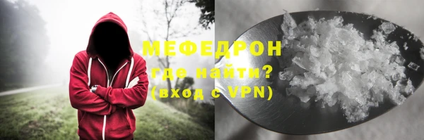 мефедрон VHQ Абинск