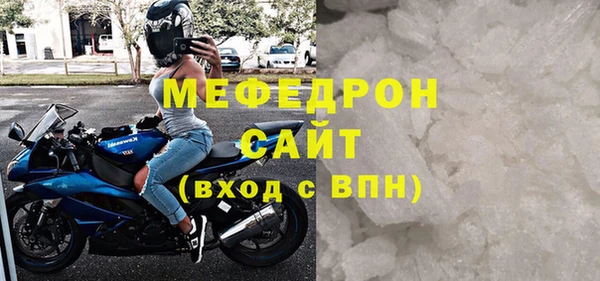 мефедрон VHQ Абинск