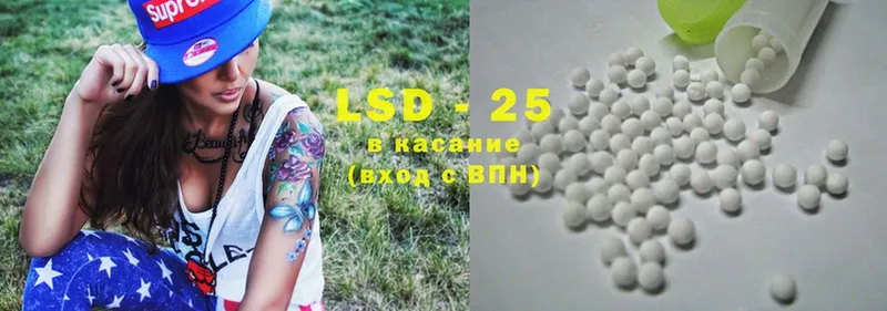 LSD-25 экстази кислота  Байкальск 